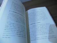 統合失調症を理解し支援するための認知行動療法