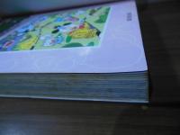 桃太郎電鉄研究読本