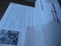 小松左京スペシャル 2019年7月 (NHK100分de名著)