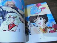 アニメ版　扉を開けて