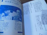 アニメ版　扉を開けて