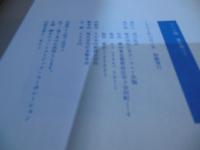 アニメ版　扉を開けて