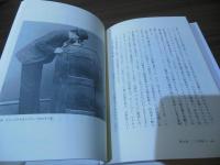 エジソン : 電気の時代の幕を開ける