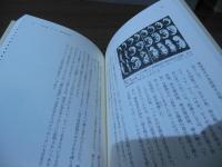 ダーウィンの遺産