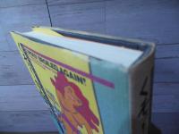 くそっ!なんてこった : 「エイズの世界へようこそ」はアメリカから来た都市伝説