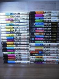 刑事コロンボ　サラ・ブックス　全36巻＋別巻1＋ミセス・コロンボ全3巻　全冊初版 計40冊セット