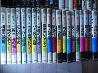 刑事コロンボ　サラ・ブックス　全36巻＋別巻1＋ミセス・コロンボ全3巻　全冊初版 計40冊セット