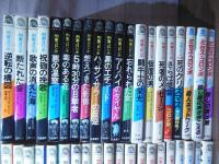 刑事コロンボ　サラ・ブックス　全36巻＋別巻1＋ミセス・コロンボ全3巻　全冊初版 計40冊セット