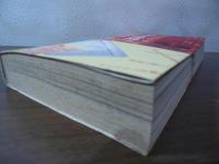 噂の眞相一行情報大全集