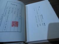 カツドウヤ自他伝