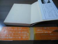 洋食考 : 食べものダンディ学