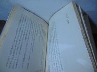 洋食考 : 食べものダンディ学