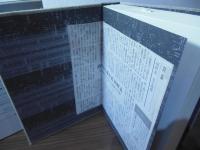 田村孟全小説集