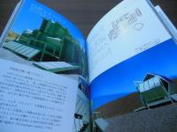 小さな家、可愛い家 : 世界の一流建築家の傑作タイニー・ハウス34軒