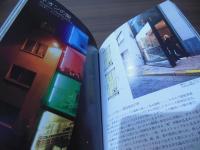 小さな家、可愛い家 : 世界の一流建築家の傑作タイニー・ハウス34軒