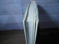 昼下りの悪魔 : 山田太一エッセイ集