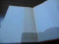 村を育てる学力