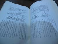 島小の授業 : 教材研究・授業案づくり・展開・の記録