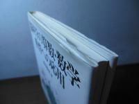 脳科学の算数・数学教育への応用