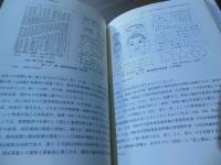 脳科学の算数・数学教育への応用