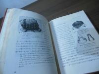 反射望遠鏡の作り方