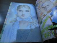 ぶ〜けせれくしょん No.2  内田善美大特集