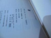 ジョン・レノン対火星人