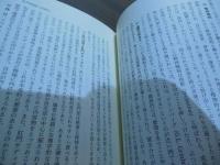 心の消化と排出 : 文字通りの体験が比喩になる過程