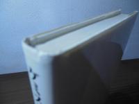 ケミストリーオブラブ : 恋愛と脳のメカニズム