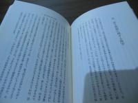 ケミストリーオブラブ : 恋愛と脳のメカニズム