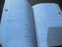 2典 : 2ちゃんねる辞典