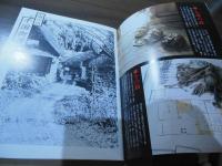 塩の道　千国街道