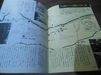 塩の道　千国街道