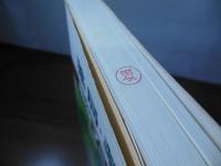 薬局・薬店販促マニュアル