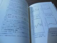 薬局・薬店販促マニュアル