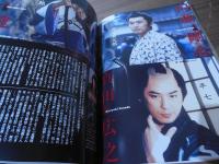 NHK時代劇の世界