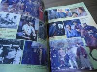 NHK時代劇の世界