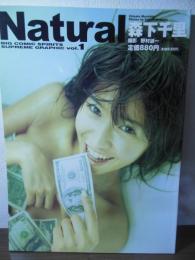 Natural : 森下千里