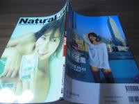 Natural : 森下千里