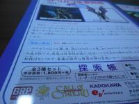 クトゥルフ学習帳 全3冊セット　アーカム監修邪神シリーズ