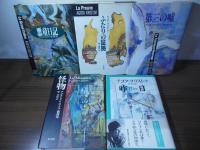 アゴタ・クリストフ邦訳作品5冊一括（『悪童日記』『ふたりの証拠』『第三の嘘』『怪物』『昨日』)