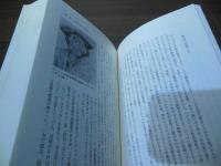 ウィーン・フィルハーモニー : その栄光と激動の日々