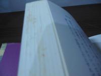 ウィーン・フィルハーモニー : その栄光と激動の日々