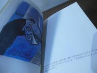 夕焼けこやけでジャズが鳴る