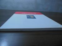 夕焼けこやけでジャズが鳴る