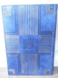 舟橋聖一自選集