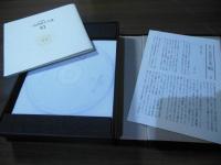 三島由紀夫全集 決定版