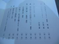 三島由紀夫全集 決定版