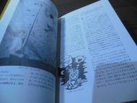 パフォーマンスロック・クライミング