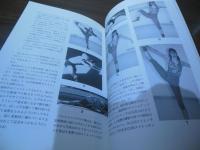 パフォーマンスロック・クライミング